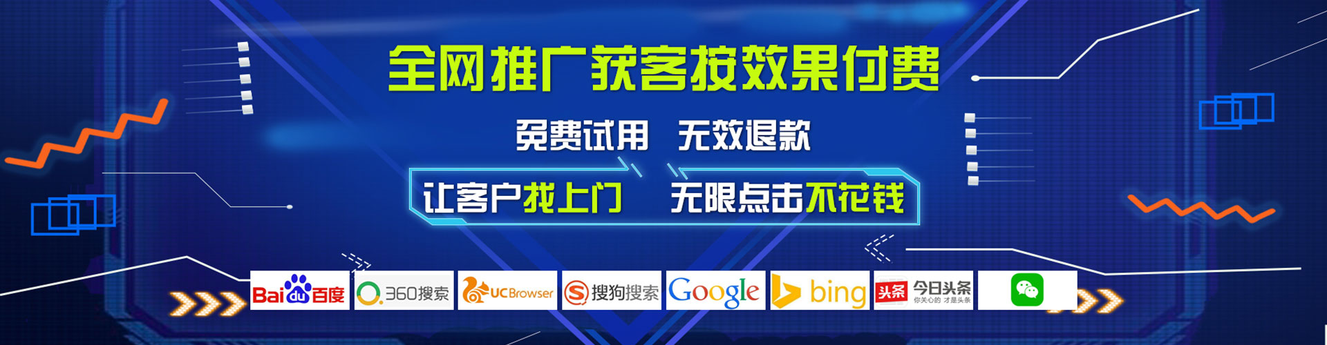 黑水sem运营