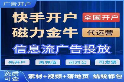 360信息流广告投放的优化与调整案例