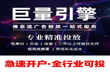 某SEM外包公司助力企业实现流量增长